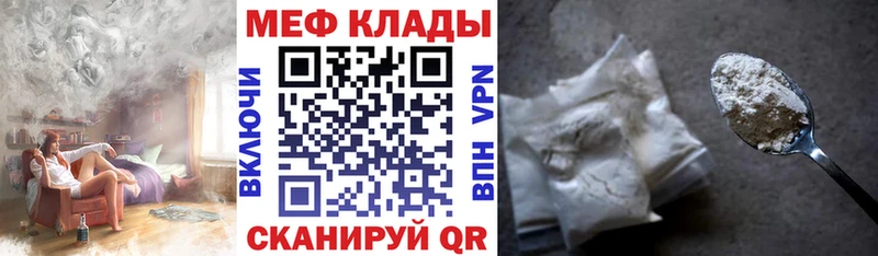 Купить СК  Меф мяу мяу  Бошки Шишки  Инсар