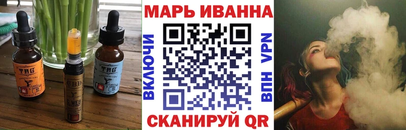 Печенье с ТГК конопля  Купить  Инсар 