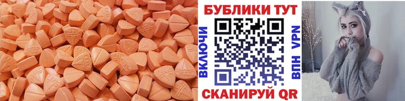 ЭКСТАЗИ 99%  Купить где  Инсар 