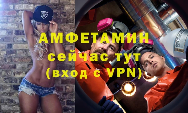 стафф Верхний Тагил