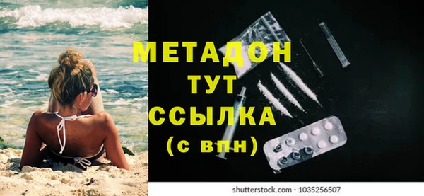 первитин Верхнеуральск