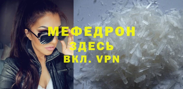 меф Волосово