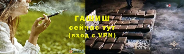 меф Волосово