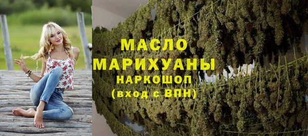 стафф Верхний Тагил
