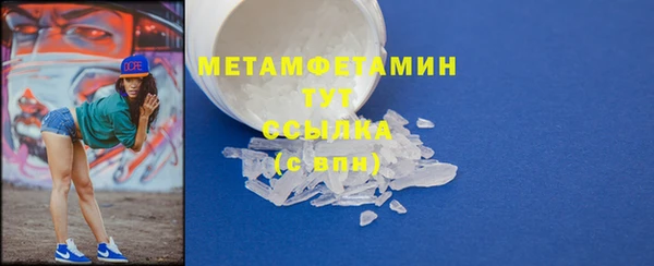 винт Волоколамск