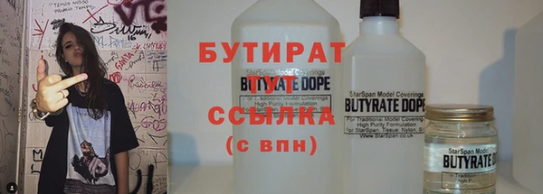 первитин Верхнеуральск
