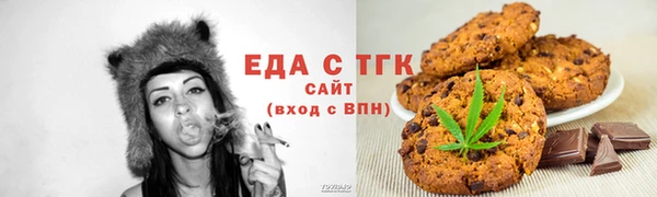 скорость Верея