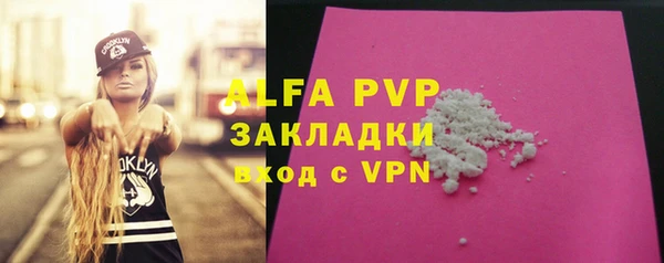 меф Волосово