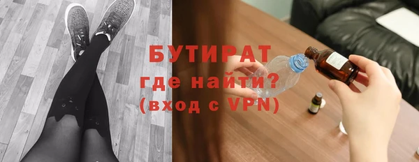 винт Волоколамск