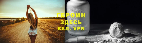 первитин Верхнеуральск