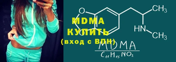 стафф Верхний Тагил