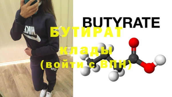 винт Волоколамск