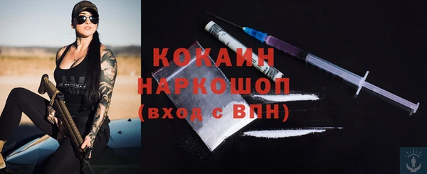первитин Верхнеуральск