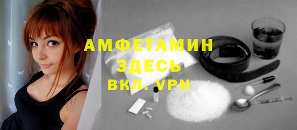 винт Володарск
