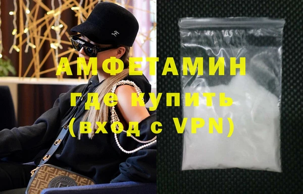 винт Володарск