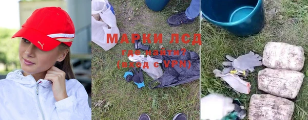 меф Волосово