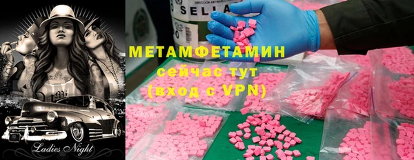 меф Волосово
