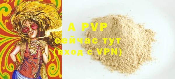 скорость Верея