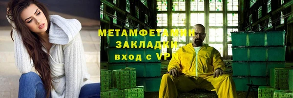 винт Волоколамск