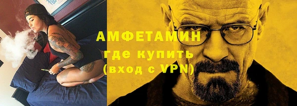 винт Володарск