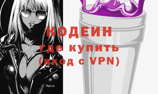 винт Волоколамск
