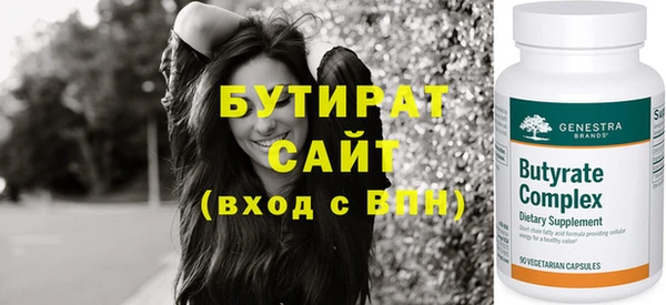 винт Володарск