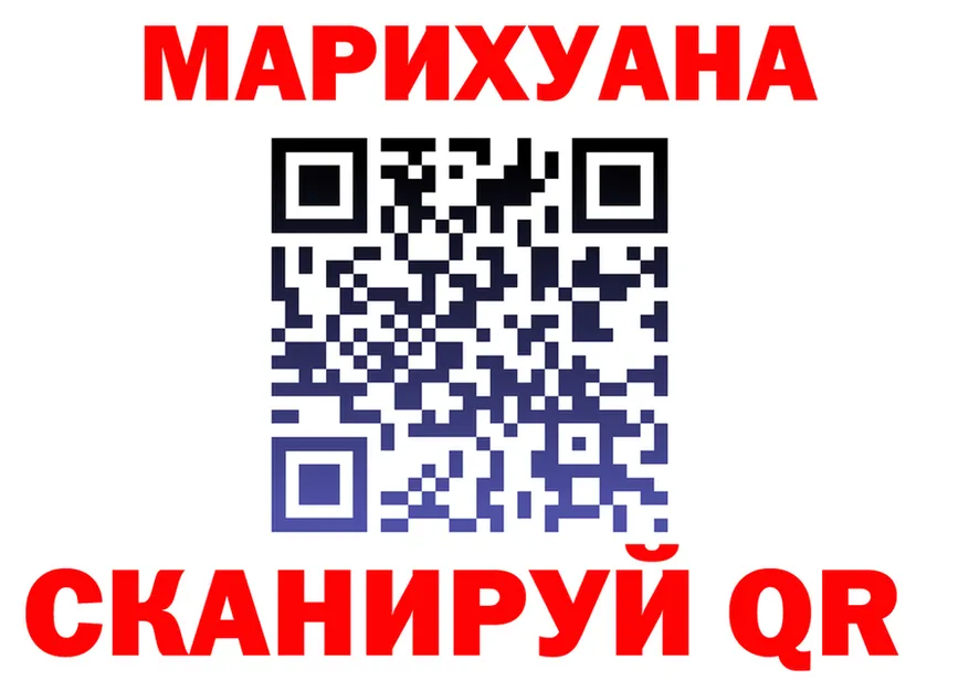 МЯУ-МЯУ мука ССЫЛКА это mega Инсар