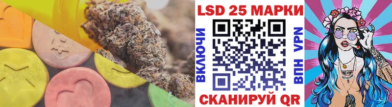 Купить закладки  Инсар  Лсд 25 экстази ecstasy 