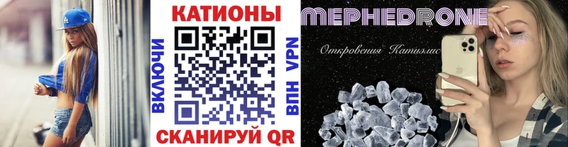 Купить  Инсар  Меф мяу мяу 