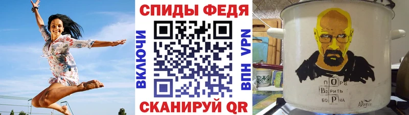 Купить закладки  Инсар  МЕТАМФЕТАМИН кристалл 
