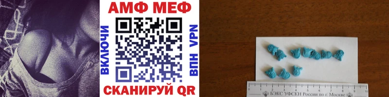 МЕТАМФЕТАМИН кристалл Инсар