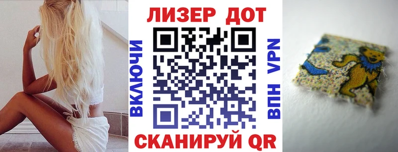 Марки NBOMe 1500мкг  Купить закладки  Инсар 