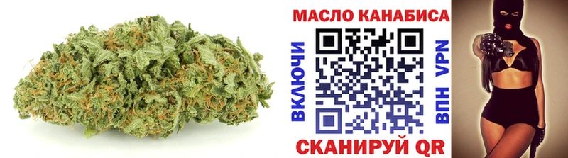 Купить закладки Инсар ТГК вейп
