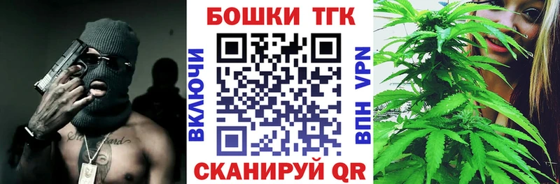 Бошки Шишки Amnesia  Купить где  Инсар 